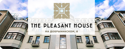 Создание сайта «THE PLEASANT HOUSE» 