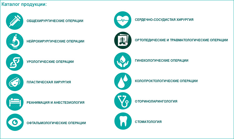 Иконки для web-сайта ТД АгатМед Иконки для web-сайта ТД АгатМед