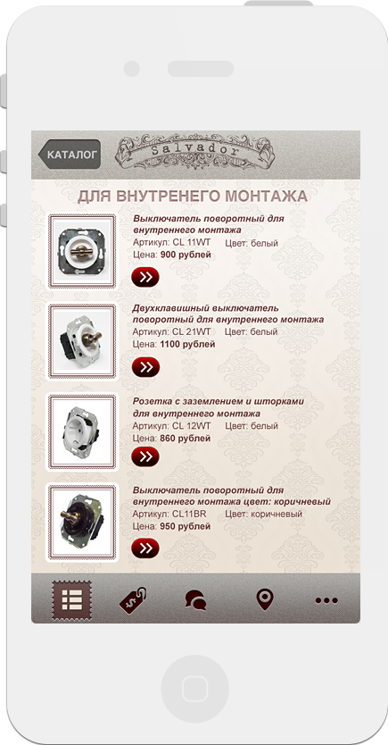 Каталог мобильного сайта Сальвадор Каталог мобильного сайта Сальвадор