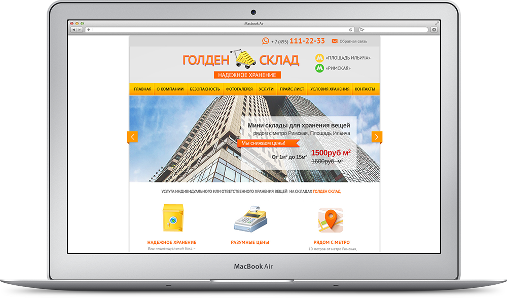 Дизайн web сайта компании "Голден склад" Дизайн web сайта компании "Голден склад"