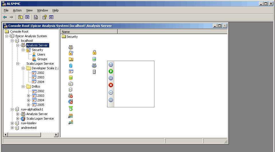 Иконки AdminConsole Epicor Analysis Explorer