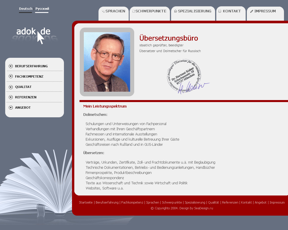 Дизайн сайта бюро переводов Adok.de - главная страница