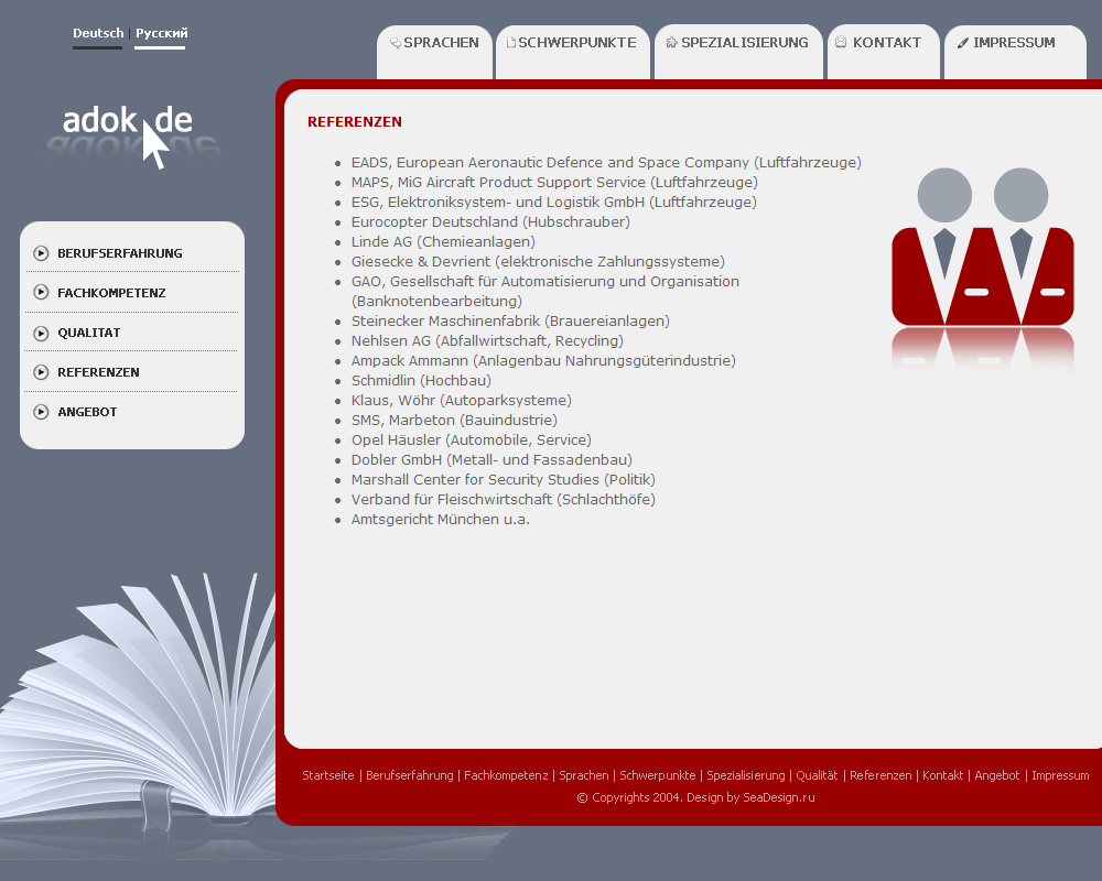 Дизайн сайта бюро переводов Adok.de - страница раздела