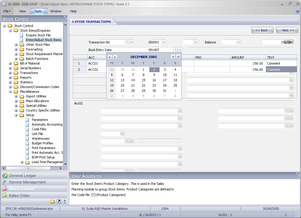 Общий нового скина iScala