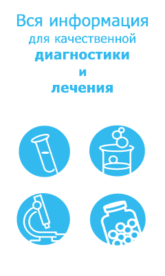 Для сайта Госпитальные препараты Для сайта Госпитальные препараты