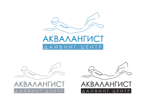 Логотип дайвинг центра "Аквалангист"