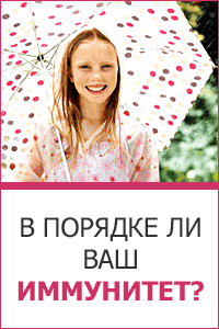 Для сайта Иммунная система человека Для сайта Иммунная система человека
