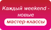 Баннер для интернет-магазина Be Original Баннер для интернет-магазина Be Original