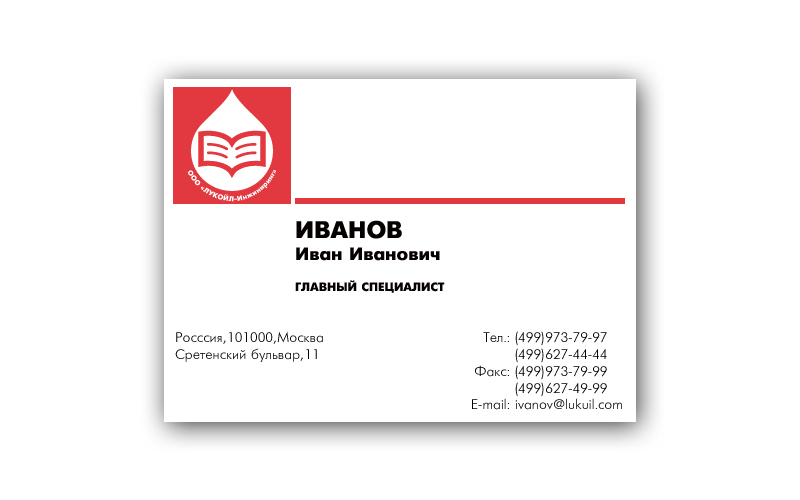Макет электронной подписи Макет электронной подписи