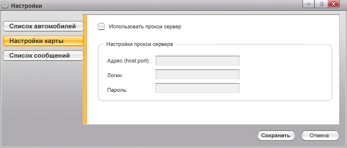 Окно - Настройки Окно - Настройки