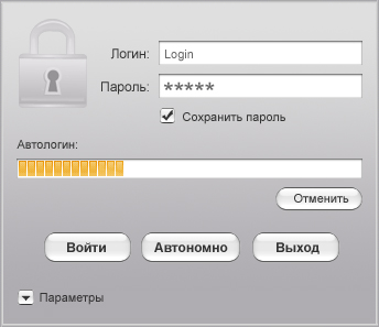 Окно - Вход в систему Окно - Вход в систему