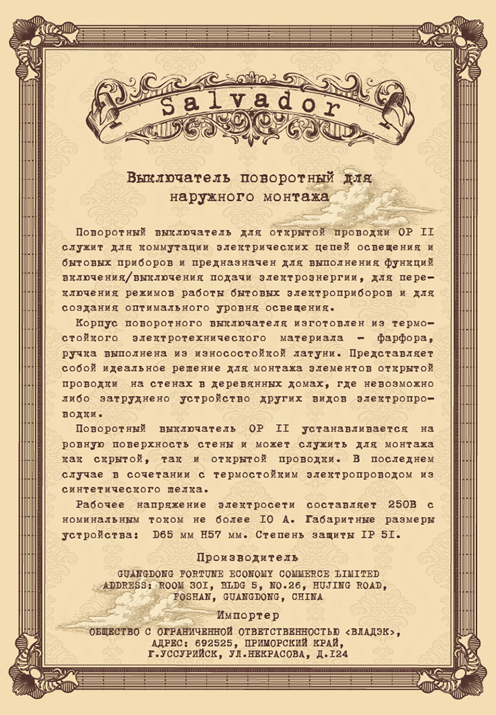 Инструкция Инструкция